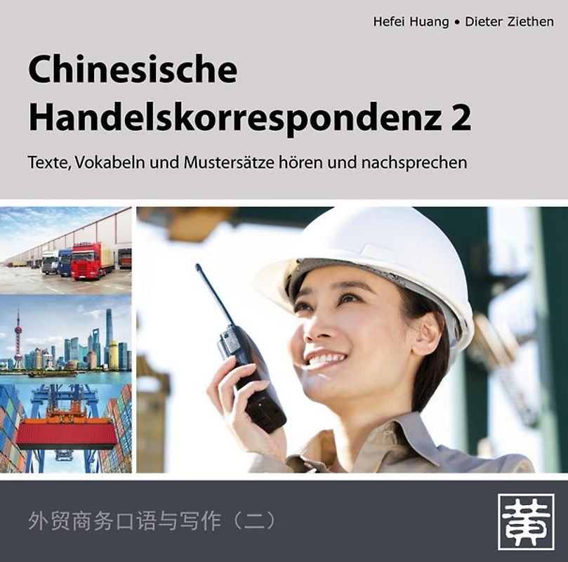 Chinesische Handelskorrespondenz 2