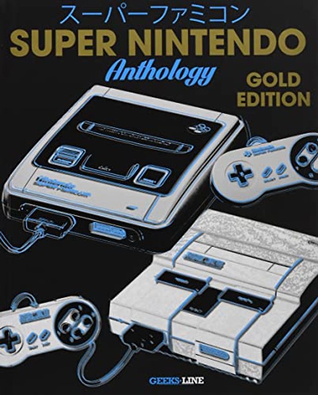 Super Nintendo Anthology - Gold Edition