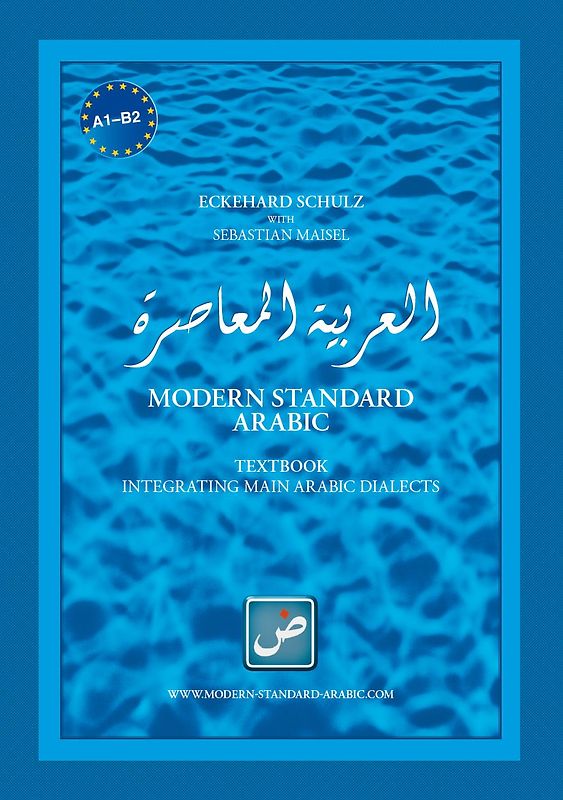 Modern Standard Arabic