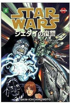 Return of the Jedi Manga: Four (Star Wars: Return of the Jedi Manga) - George Lucas