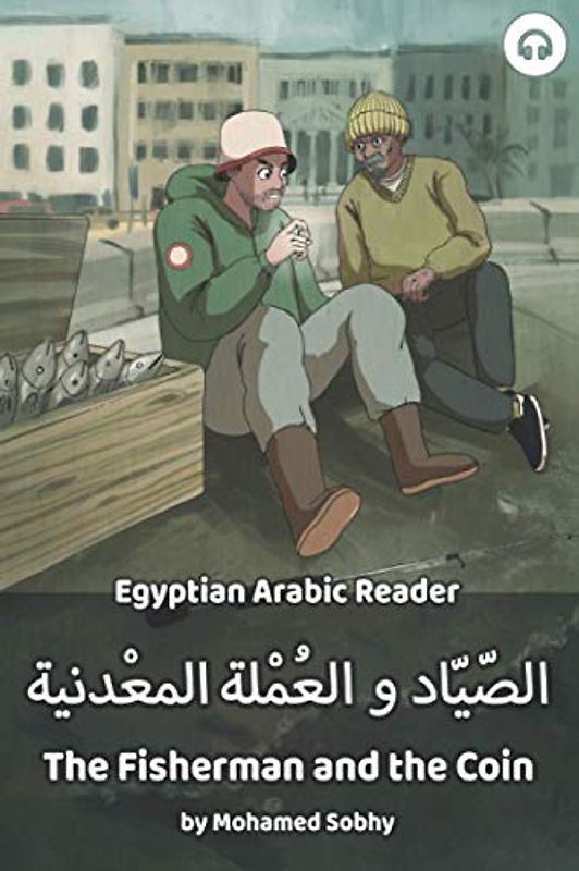 The Fisherman and the Coin: Egyptian Arabic Reader (Egyptian Arabic Readers)