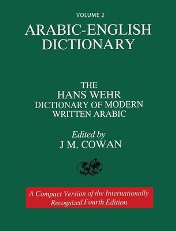 Volume 2: Arabic-English Dictionary: The Hans Wehr Dictionary of Modern Written Arabic. Fourth Edition.