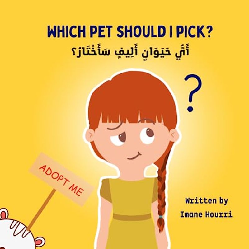 Which Pet Should I Pick? English - Arabic Bilingual Children's Book | أَيًُ حَيَوَانٍ أَلِيفٍ سَأَخْتَارُ؟ قصة للأطفال باللغة العربية - الإنجليزية: ... | Children ages 3 + | Bilingual book for kids