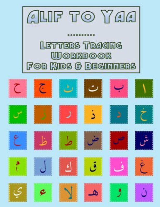 Alif to Yaa: Letters Tracing Workbook for Kids & Beginners
