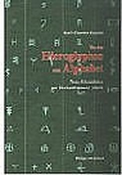 Von den Hieroglyphen zum Alphabet