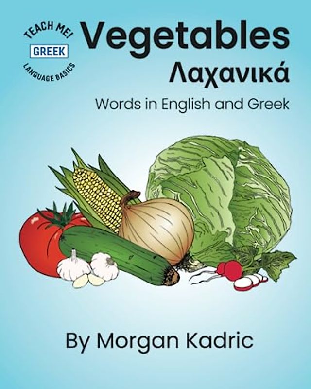 Vegetables Λαχανικά: Words in English and Greek (Teach Me! Language Basics: Greek)