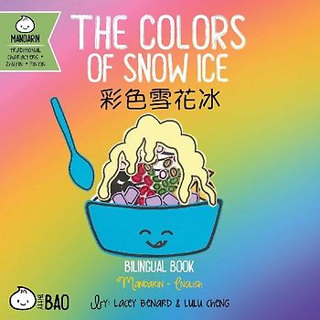 The Colors of Snow Ice (Traditional Mandarin-English Version)