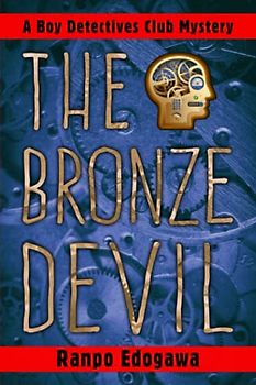 The Bronze Devil (Boy Detectives Club)