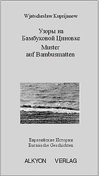 Muster auf Bambusmatten