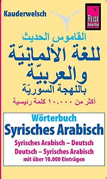 Wörterbuch Syrisches Arabisch (Syrisches Arabisch – Deutsch, Deutsch – Syrisches Arabisch)