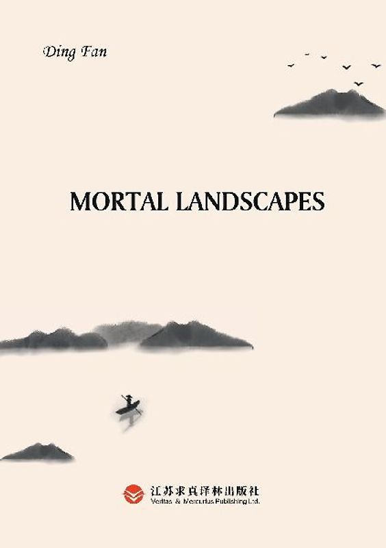 Mortal Landscapes人间风景：英文版
