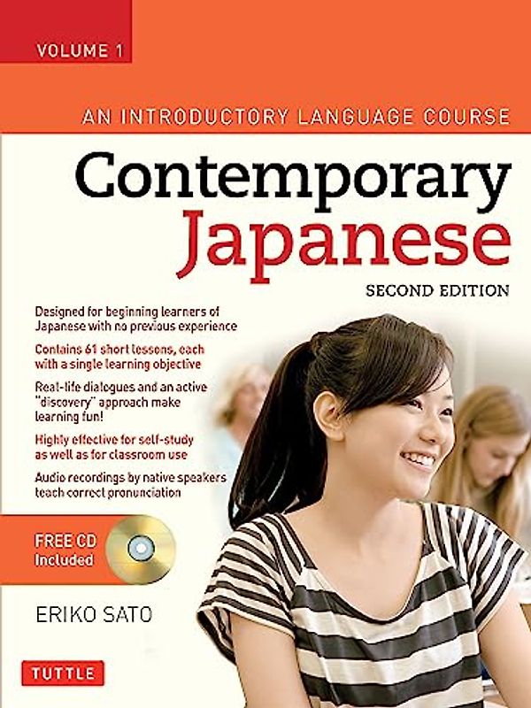 Contemporary Japanese Textbook, Volume 1: An Introductory Language Course [With CD (Audio)]: An Introductory Language Course (Audio CD Included)