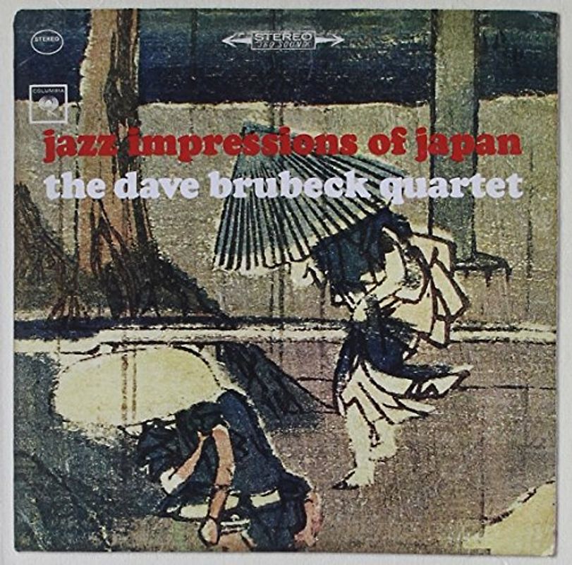 Brubeck,Dave Quartet - Jazz Impressions of Japan