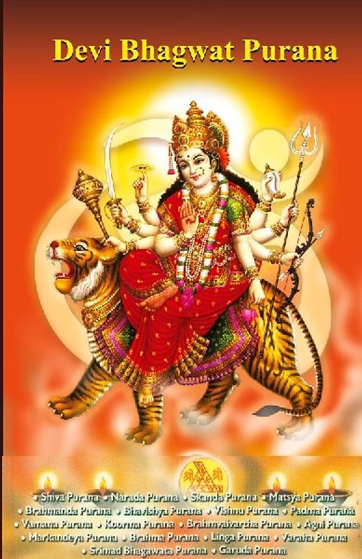Devi Bhagwat Purana