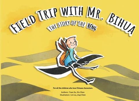 FIELD TRIP WITH MR.BIHUA/ THE STORY OF THE "HÉNG": For all the children who love Chinese characters (FIELD TRIP WITH MR.BIHUA/ THE STORY PF THE "HÉNG")