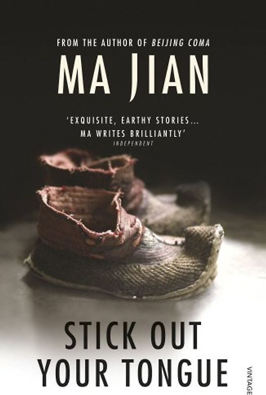 Stick Out Your Tongue - Jian, Ma