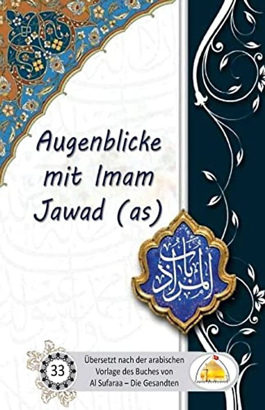 Augenblicke mit Imam Jawad (as)