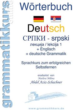 Deutsch Serbisch Lektion 1