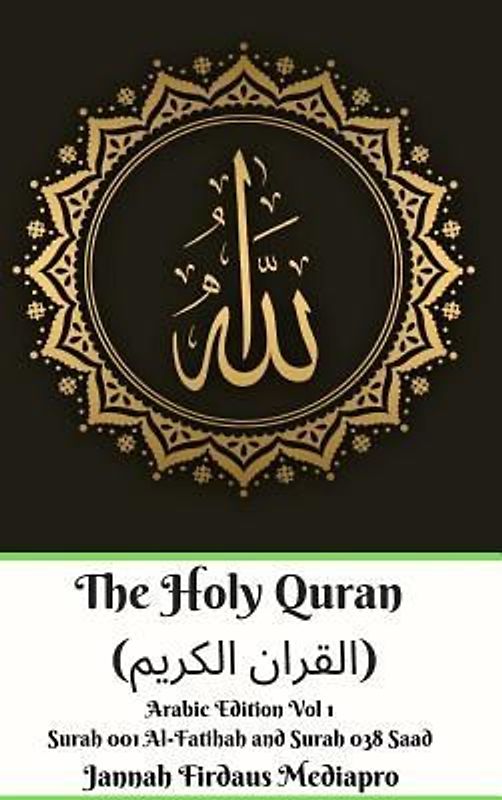 The Holy Quran (القران الكريم) Arabic Edition Vol 1 Surah 001 Al-Fatihah and Surah 038 Saad Hardcover Version