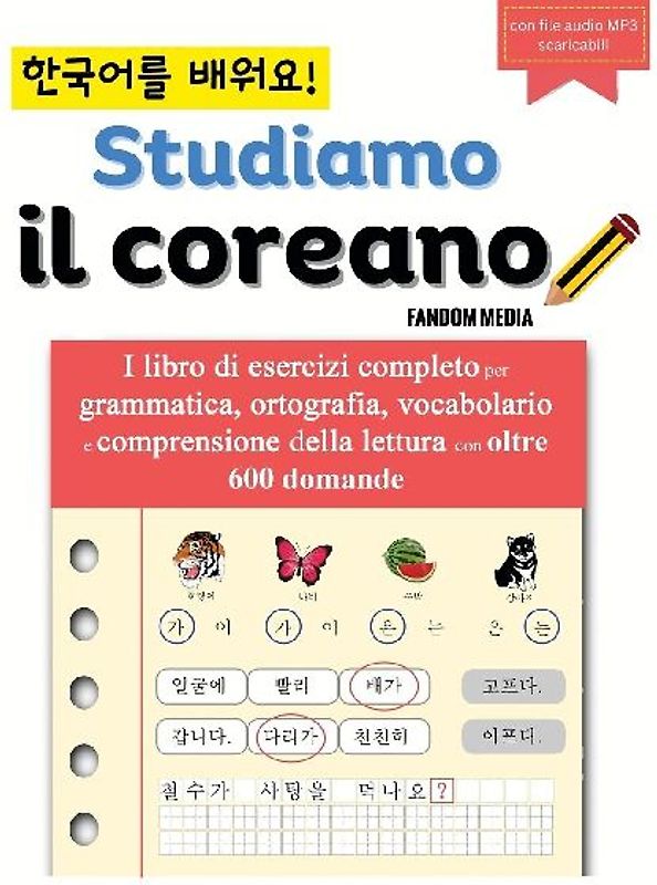 STUDIAMO IL COREANO