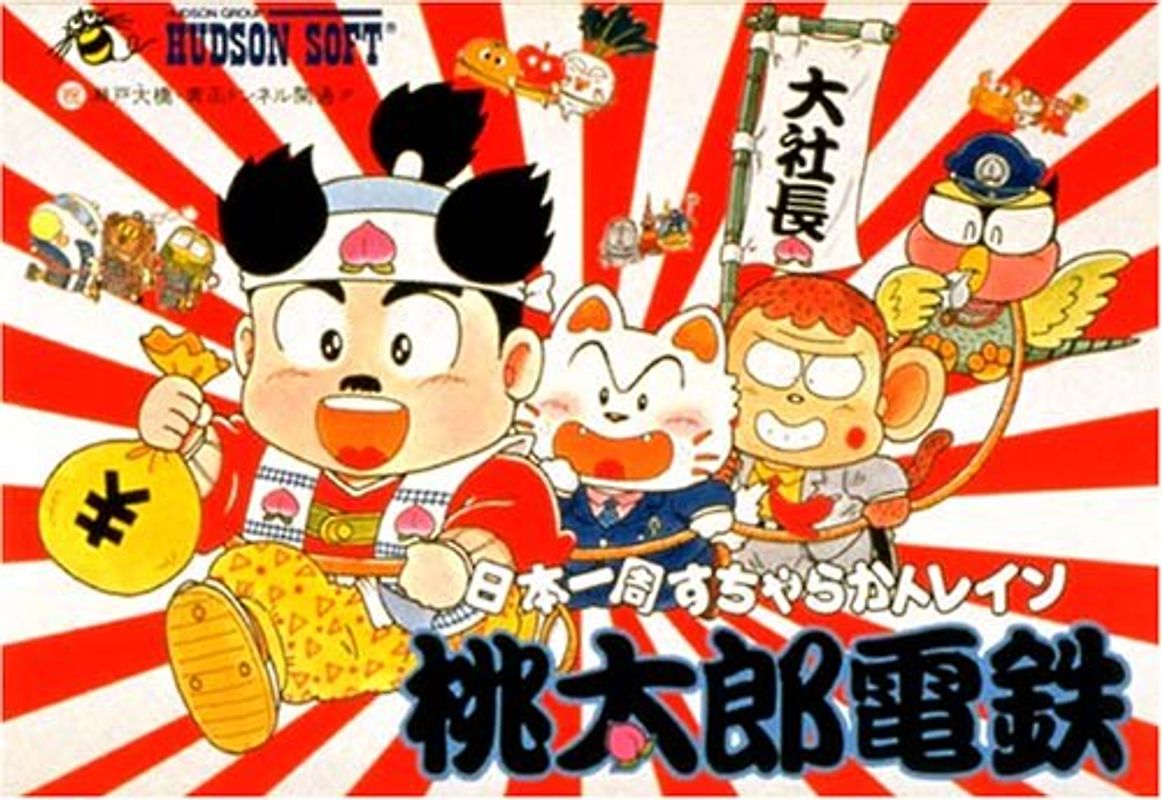 Momotarou Dentetsu "Famicom" Nintendo [Import Japan] NES