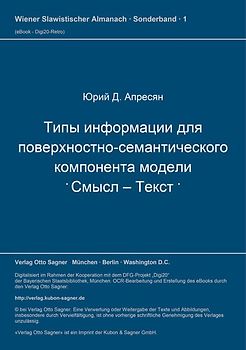 Tipy informacij dlja poverchnostno-semantičeskogo komponenta modeli smysl-tekst