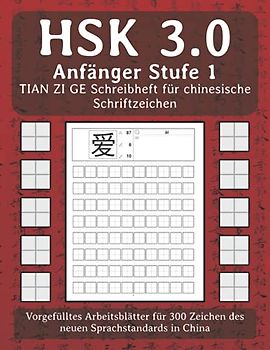 HSK 3.0 Anfänger Stufe 1 TIAN ZI GE Schreibheft für chinesische Schriftzeichen: Vorgefülltes Arbeitsblätter für 300 Zeichen des neuen Sprachstandards in China