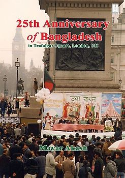 25th Anniversary of Bangladesh in Trafalgar Square