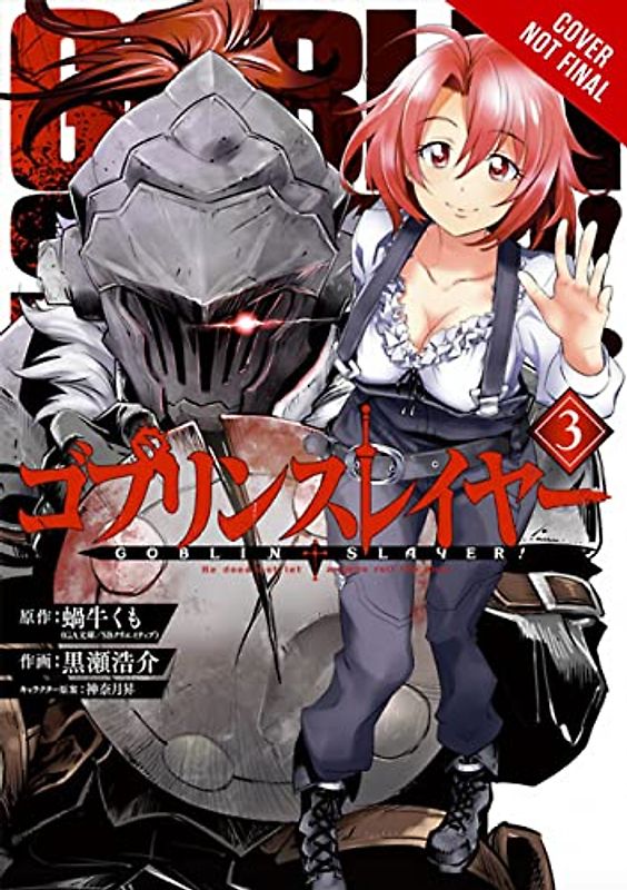 Goblin Slayer, Vol. 3 (manga) (Goblin Slayer (manga), Band 3)
