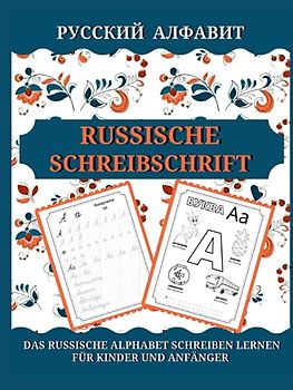 Russische Schreibschrift: Das russische Alphabet schreiben lernen für Kinder und Anfänger | Mit Spaß und Freude die kyrillische Handschrift meistern | ... mit Illustrationen & interaktiven Aufgaben.