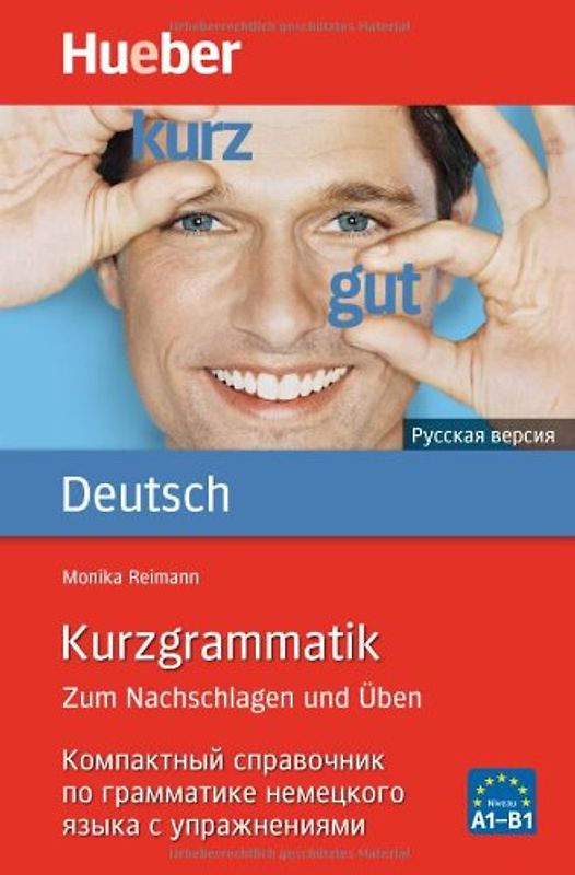 Kurzgrammatik Deutsch - Russisch