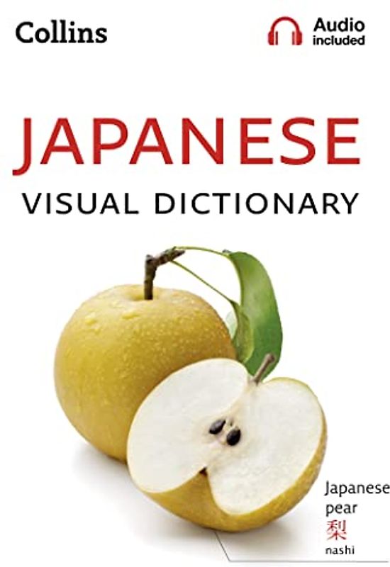 Japanese Visual Dictionary