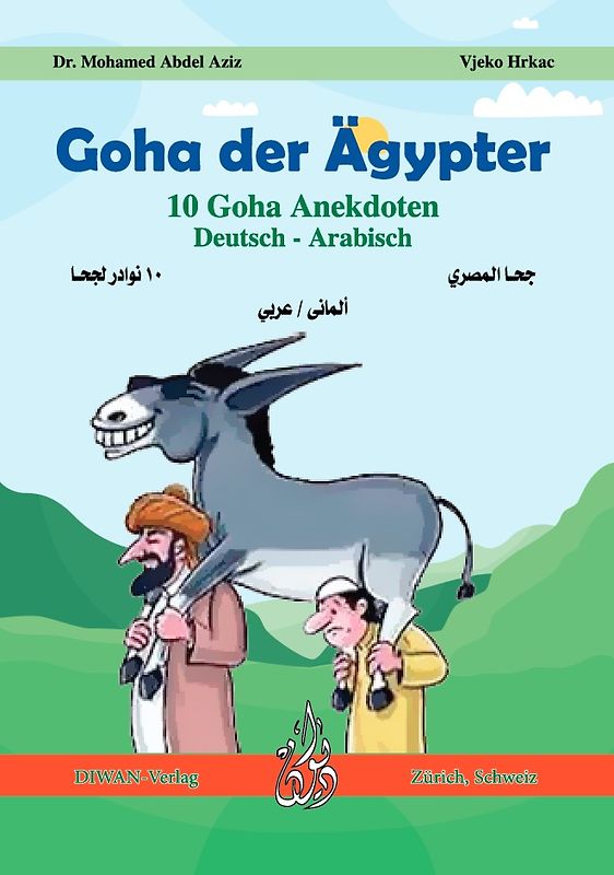 Goha der Ägypter