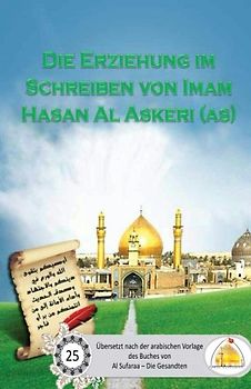 Die Erziehung im Schreiben von Imam Al Askeri (as)