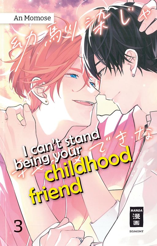 I can’t stand being your Childhood Friend 03