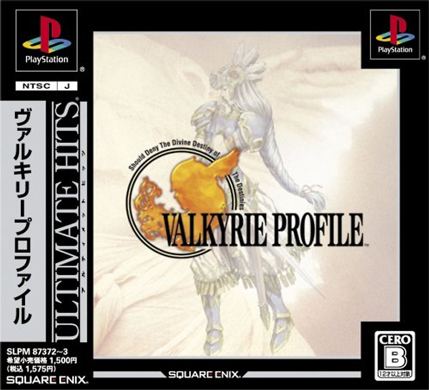 Valkyrie Profile (Ultimate Hits)[Japanische Importspiele] PlayStation 1