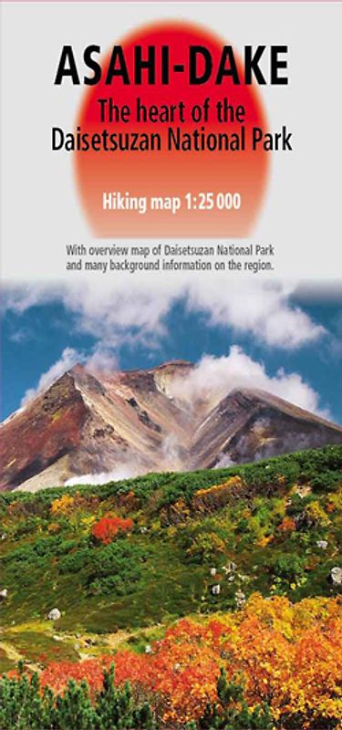 Asahi-Dake / Daisetsuzan National Park Wanderkarte 1:25'000