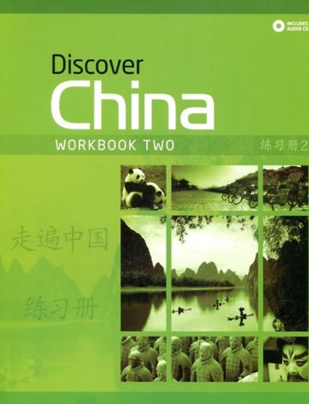 DISCOVER CHINA 2 Wb Pk