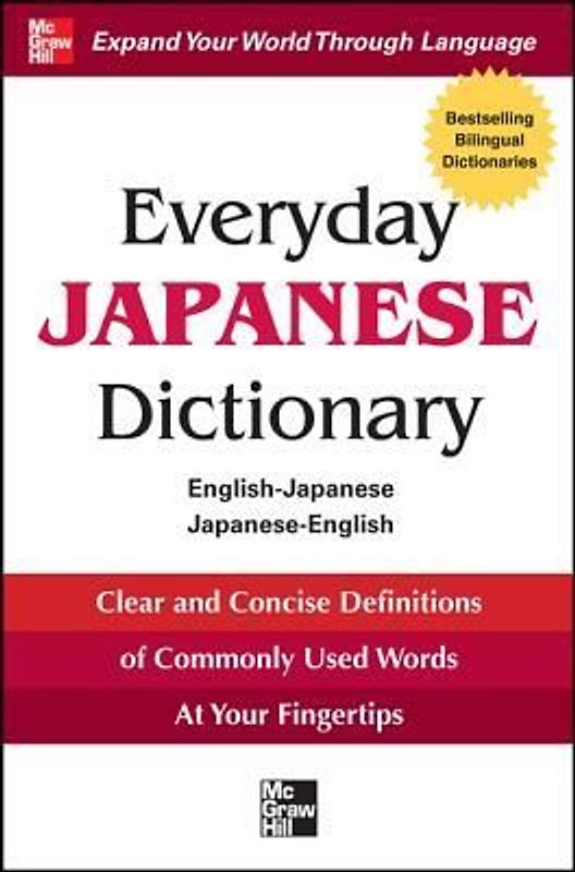 Everyday Japanese Dictionary
