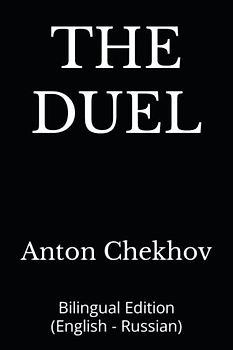 THE DUEL: Bilingual Edition (English - Russian)
