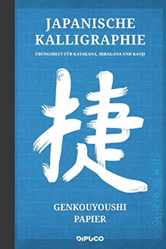 Japanische Kalligraphie: Übungsheft für Katakana, Hiragana und Kanji; Genkō Yōshi Papier; mit Seitenzahlen; zirka Din A5; 120 weisse Seiten; Softcover "Blau"