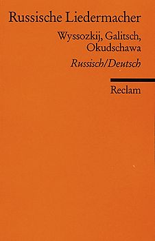 Russische Liedermacher. Wyssozkij, Galitsch, Okudschawa. Russ. /Dt.