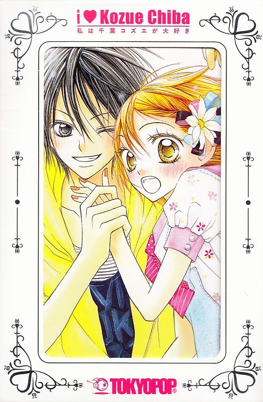 I love Kozue Chiba Box 02