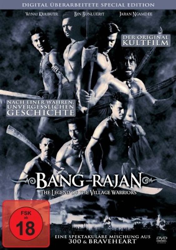 Bang Rajan DVD