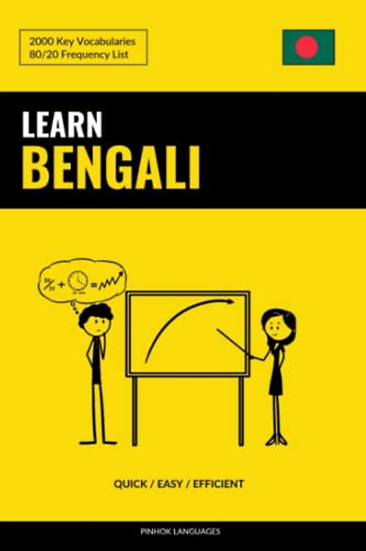 Learn Bengali - Quick / Easy / Efficient: 2000 Key Vocabularies