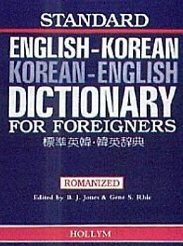Standard English-Korean / Korean-English Dictionary for Foreigners