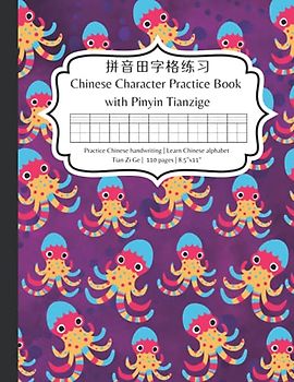 Chinese Character Practice Book with Pinyin: Practice Chinese character writing and learn Chinese alphabet pinyin – A dancing octopus tianzige notebook with pinyin for learning Chinese for beginners