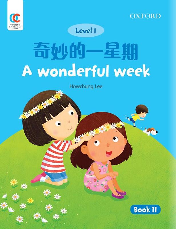 Oxford OEC Level 1 Student's Book 11: A wonderful week