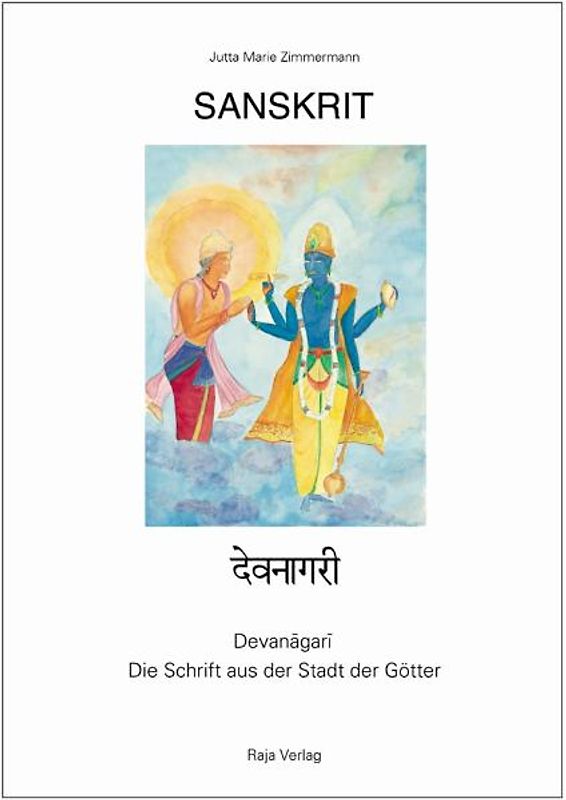 Sanskrit - Devanagari