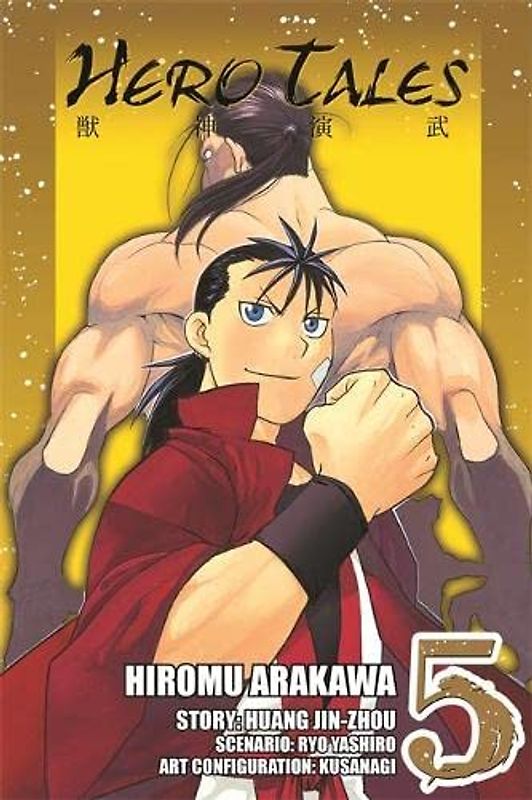 Hiromu Arakawa - Hero Tales, Vol. 5